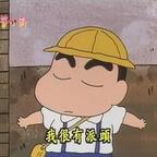 傲娇贪食蛇头像