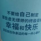 添翅而行头像