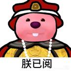 哈哈哈哈哈哈哈头像
