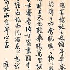都市龙神头像
