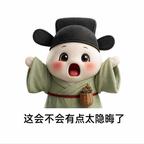   😎头像