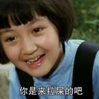 游啊游啊游头像