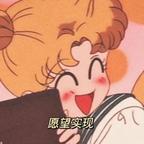 金汐来头像