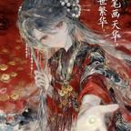 Ch.兮兮囡囡头像