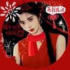 小橙子头像