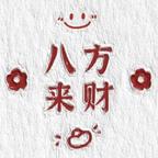 枫梓。头像