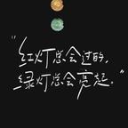 ✨落在你身上头像