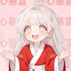 蕃茄酱头像