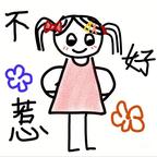小佩奇k头像