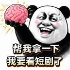 耀眼夺目的商陆头像