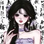 莫婉清头像
