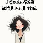 沐子晴空头像