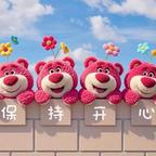 诗晴BB头像