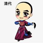 求满几时满知止方为止头像