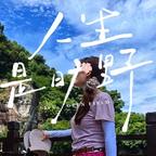 瓦解打开头像