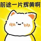 月夜游仙头像
