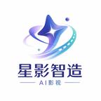 星影智造头像