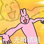 多读点书吧头像
