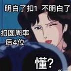 挚爱法外张三头像