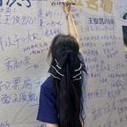 ·叁月气泡酒·头像