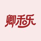 卿禾乐影视头像