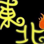 夜色下的酒头像