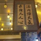 生活嘛熬着呗头像
