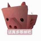 夜彻玩啥头像