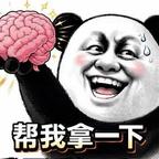 宝山锤王头像