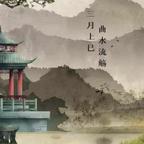 喜欢摘你桃子头像