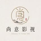 尚意影视头像
