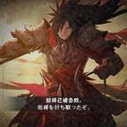 剑道尘心12头像