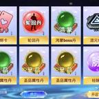 彭于晏头像