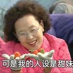 白白心栋了头像