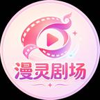 漫灵剧场头像