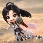 玥头像