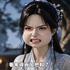 锅灶给我凝头像