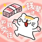 果果里面有帅哥头像