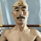 青帝头像