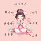 爱吃西瓜🍉的陈小姐头像