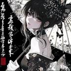 沈念头像
