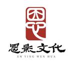 恩影剧场头像
