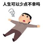 Yun头像