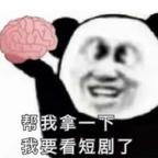 萧楚南头像