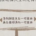 阿月头像