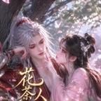 卿卿爱看短剧头像