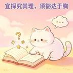 函宝多宝头像