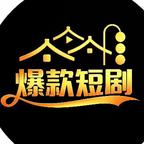 短剧收藏家头像