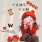 吴三妹头像
