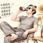 武神殿的海洋头像
